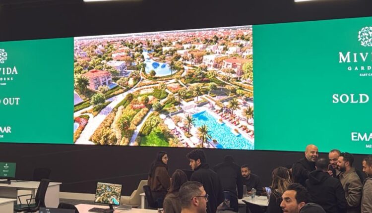 «إعمار مصر» تبيع كامل وحدات المرحلة الثانية من «ميڤيدا جاردنز» خلال 24 ساعة