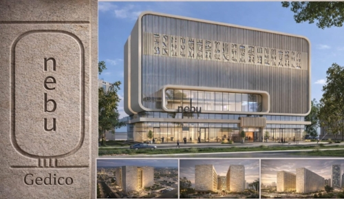 «جيديكو» تطرح مرحلة جديدة من مشروع «نيبو» بنظام الملكية التشاركية لتعزيز فرص الاستثمار