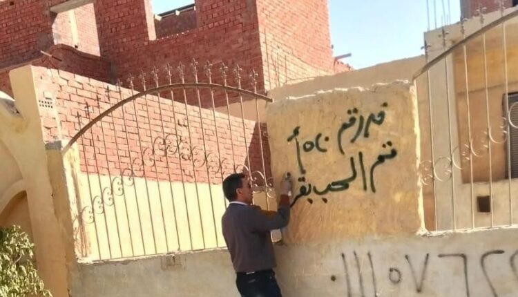 تنفيذ حملات لإزالة مخالفات البناء والتعديات والظواهر العشوائية بعدد من المدن الجديدة