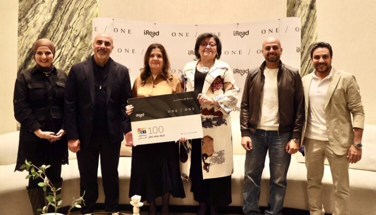 «وان أوف وان للتنمية» تتعاون مع «iRead»