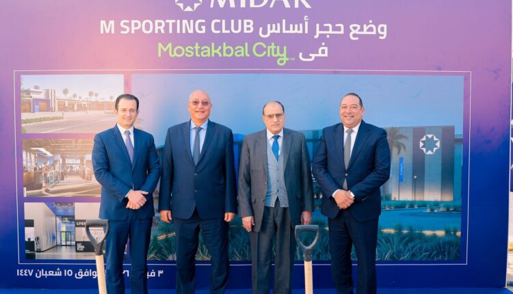 «ميدار» تضع حجر الأساس لـ3 مشروعات جديدة في «مستقبل سيتي»