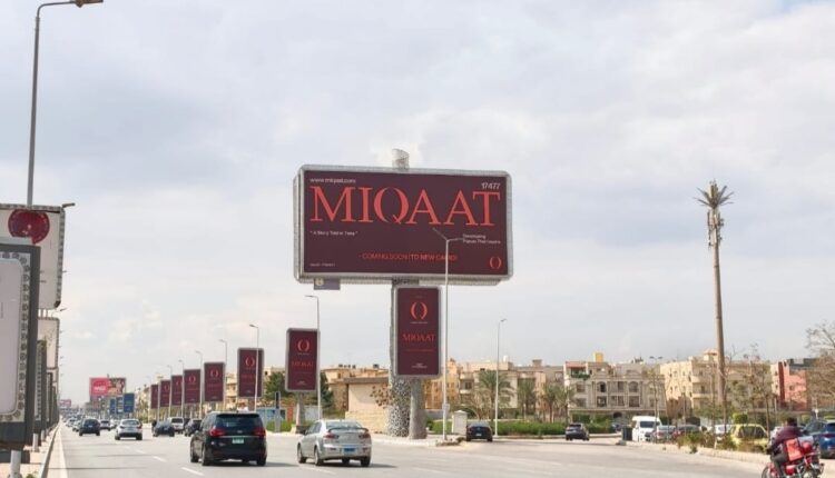 «ميقات للتنمية» تستعد لإطلاق مشروعها الثاني بشرق القاهرة