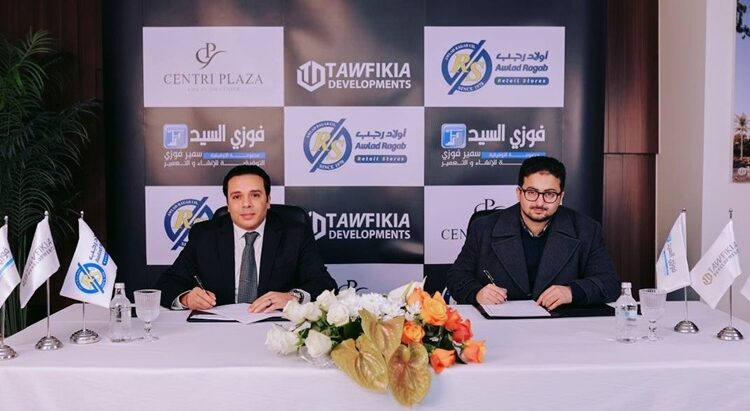 «التوفيقية للإنشاء» تعلن انضمام «أولاد رجب» إلى مول «Centri Plaza»