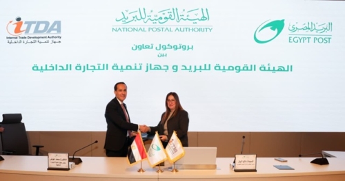 «البريد المصري» و«جهاز تنمية التجارة الداخلية» يوقعان بروتوكول تعاون