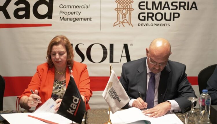 «المصرية جروب» تتعاون مع «KAD» بمشروع «إيزولا شيراتون»