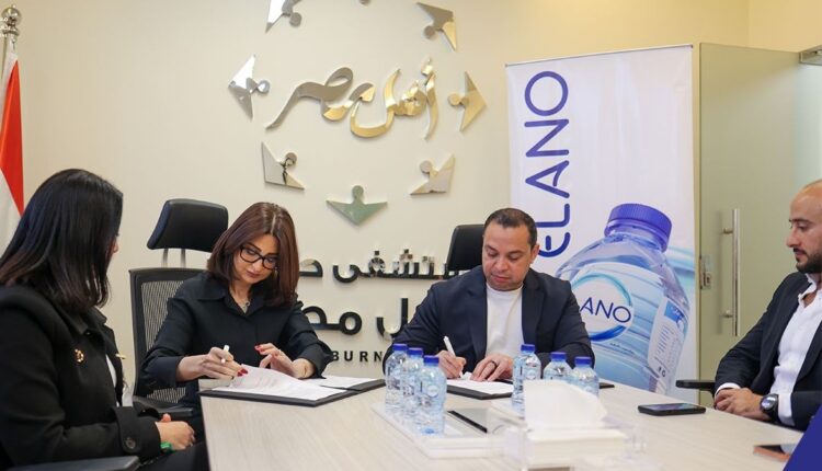 «مياه إيلانو» توقع شراكة استراتيجية مع مؤسسة ومستشفى أهل مصر لعلاج الحروق