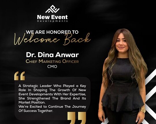 «نيو إيفنت للتطوير» تراهن على الكفاءات بتعيين دينا أنور في منصب رئيس قطاع التسويق
