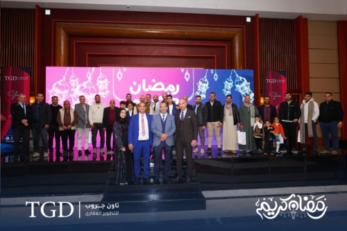 «تاون جروب» تجمع عملاءها في حفل إفطار رمضاني استثنائي