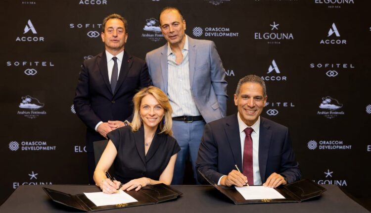 «سوفيتل» و«أوراسكوم للتنمية مصر» يوقعان اتفاقية مشروع «سوفيتل الجونة»