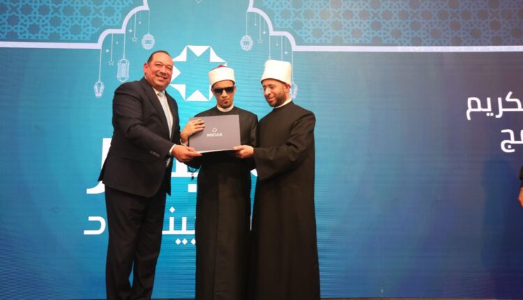«ميدار» تكرّم جميع المتسابقين في برنامج «دولة التلاوة» بـ 66 جائزة كبرى