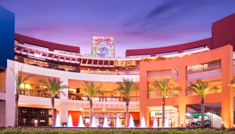 الفطيم العقارية