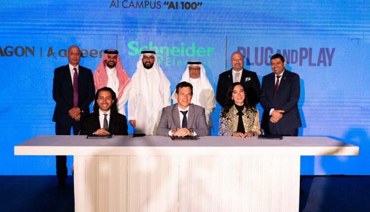 اطلاق مبادرة استراتيجية «برنامج AI 100» في «AI Campus»