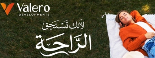شركة «Valero Developments» تعزز المزايا التنافسية لمشروعاتها عبر تقديم تجربة متكاملة من الاختيار حتى ما بعد التسليم