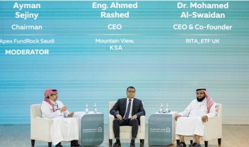 «ماونتن ڤيو السعودية» تشارك في منتدى العمرة والزيارة 2026