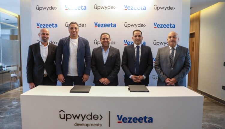 شراكة استراتيجية بين «أب وايد للتطوير» و«فيزيتا»