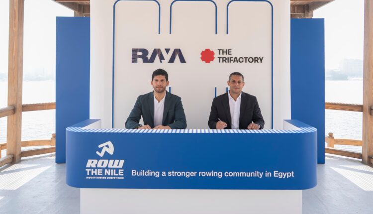 «راية القابضة» تعلن شراكتها مع «The TriFactory»