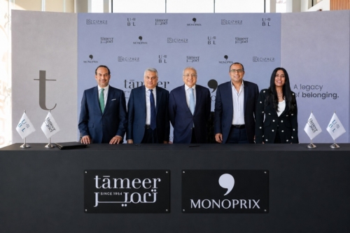 «مونوبري» الفرنسية تنضم إلى قائمة العلامات العالمية في UBL ضمن مشروع «Urban Walk»
