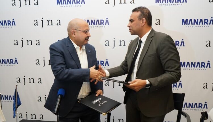 تحالف استراتيجي بين «أچنا للتنمية العمرانية» و«المنارة للتنمية والاستثمار السياحي»