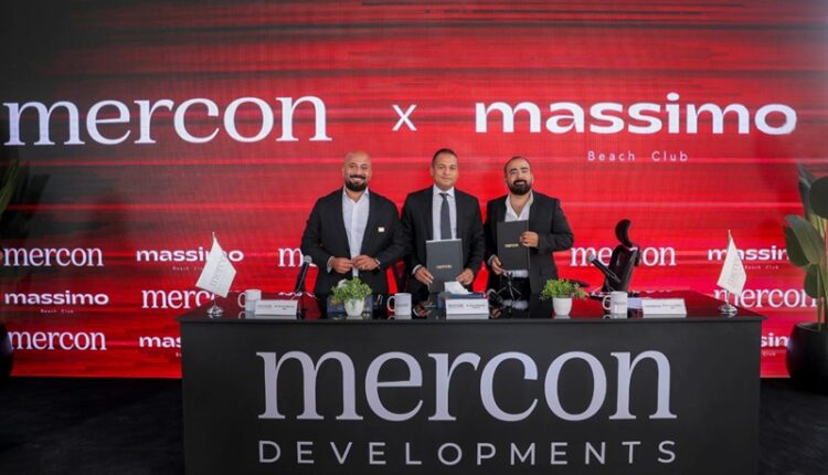«ميركون للتطوير» تتعاقد مع «Massimo Beach Club»