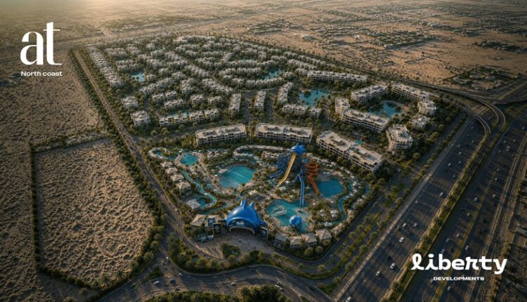 شركة «Liberty Developments» تنهي بيع المرحلة الأولى بمشروع «AT»