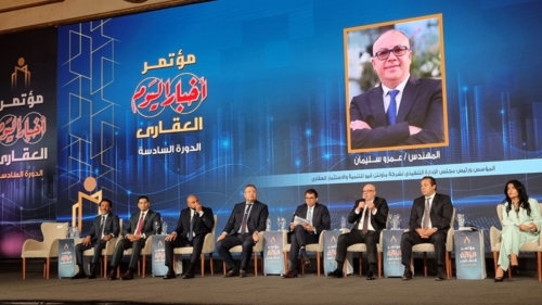 عمرو سليمان يدعو لتغيير مسمى «تصدير العقار» لـ«الإقامة الذهبية المصرية»