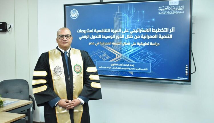 النائب أحمد الشناوي يحصل على درجة الدكتوراة