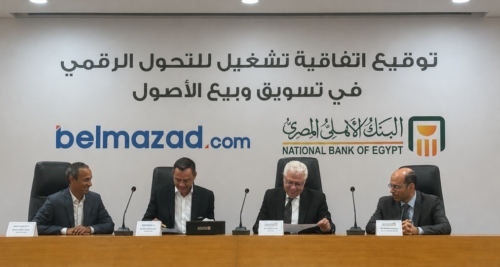 «البنك الأهلي المصري» يوقع اتفاقية تعاون استراتيجية مع منصة «بالمزاد دوت كوم» للتوسع في بيع الأصول رقميًا