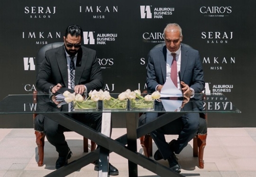 «إمكان مصر» توقع اتفاقية استراتيجية مع «كايروز» و«سيراچ»