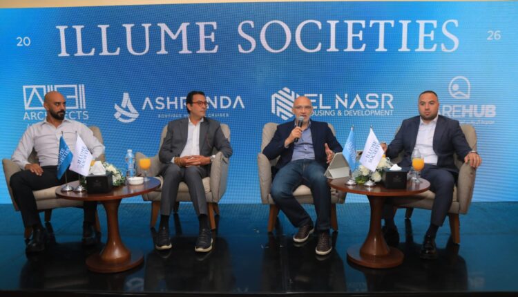 «Illume Societies» تطلق مشروع «Illume Residence» بالتجمع السادس باستثمارات 4.5 مليار جنيه