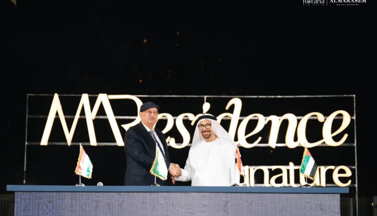 «المراسم الدولية» تطلق مشروعًا عقاريًا جديدًا باستثمارات حوالي 19 مليار جنيه
