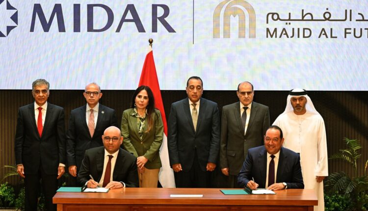 «ميدار» توقع شراكة استراتيجية مع «ماجد الفطيم» لتطوير مشروع عمراني متكامل بتكلفة 3.1 مليار دولار