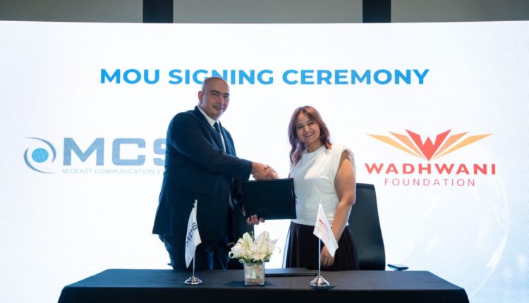 «MCS» و«Wadhwani Foundation» توقعان مذكرة تفاهم