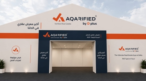 معرض «AQARIFIED EXPO» يجمع أكبر مطوري القاهرة والدلتا بالتعاون بين «دي بلس» و«عقاريفايد»