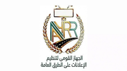 «القومي لتنظيم الإعلانات» يتابع إعداد وتنفيذ المخططات الإعلانية بـ13 محافظة ومدينة جديدة