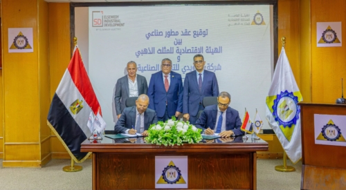 «المثلث الذهبي» يوقع أول عقد مطور مع «السويدي» لتنمية 6 ملايين متر مربع بسفاجا