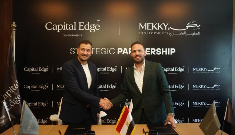 شراكة استراتيجية بين «Mekky developments» و«Capital Edge developments»