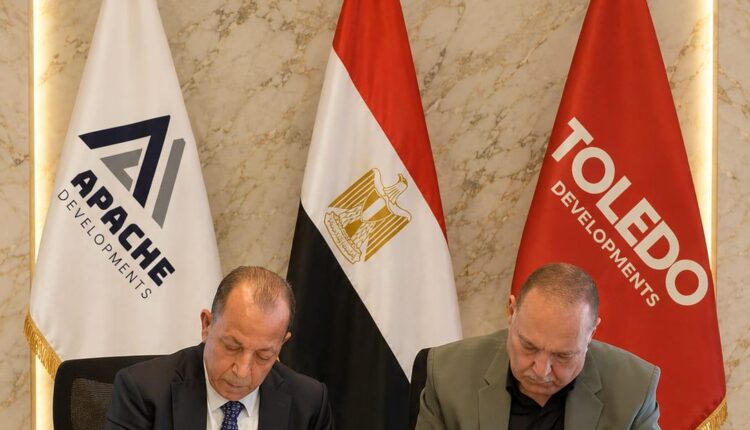 شراكة استراتيجية بين «أباتشي للاستثمار» و«توليدو للتطوير»