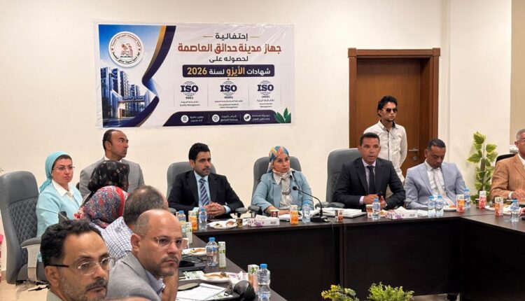اجتماع موسع بمدينة حدائق العاصمة لتسريع تنفيذ الاستراتيجية الوطنية للعمران والبناء الأخضر المستدام