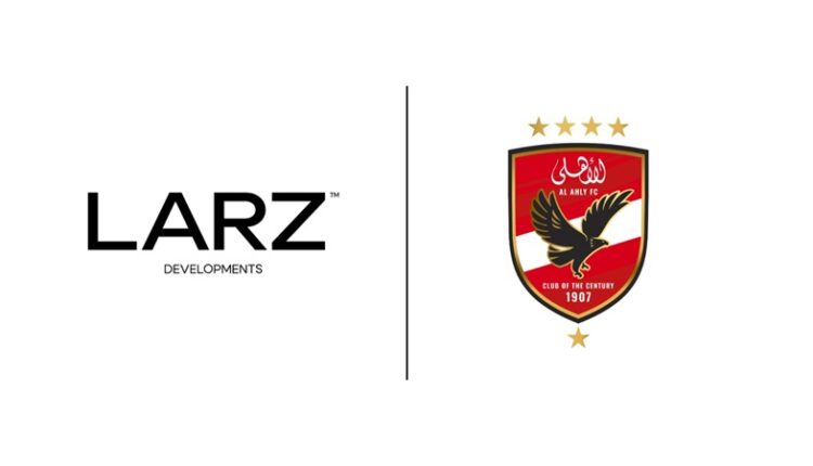 شركة «LARZ Developments» راعيًا لمباراة «الأهلي» التاريخية مع نظيره الاسبانى ببرشلونة