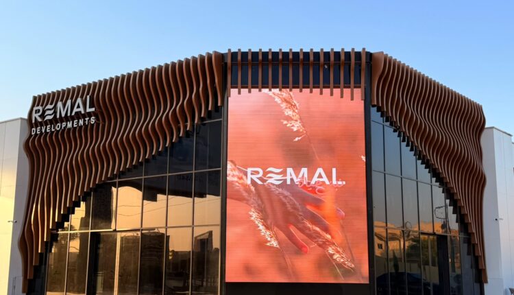 «رمال للتطوير» تكشف عن سجل إنجازاتها في منطقة غرب القاهرة