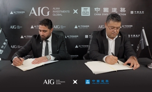 شركة «AIG» تتعاون مع «CSCEC الصينية» بمشروع «AI Tower» بأعلى المعايير العالمية