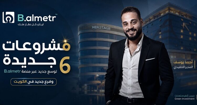 أحمديوسف، المدير التنفيذي لشركة جرين إنفيستمنت