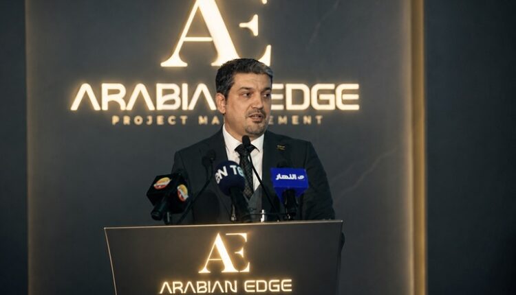 الاستشارى الهندسي المهندس شريف عبده، رئيس مجلس إدارة  Arabian Edge