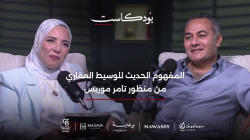 تامر موريس: مصر تمتلك فرصا غير محدودة في العقارات والسياحة