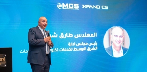«MCS» تتعاون مع الهيئة العامة للبترول لبناء القدرات لأكثر من 1000 موظف في مجال الوعي السيبراني على مستوى الجمهورية