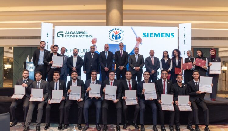 «تميز» يدرب طلاب الهندسة على التحول الرقمي وإدارة الأعمال
