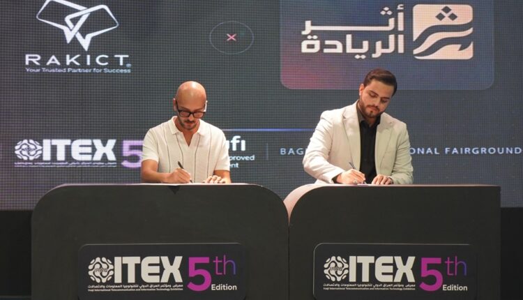 شركة «RAKICT» و«أثير الريادة العراقية» توقعان مذكرة تفاهم
