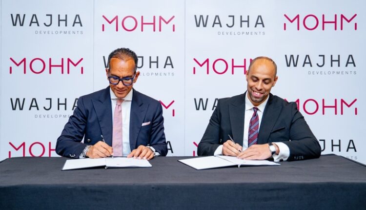 «واجهة للتطوير» تتعاون مع «MOHM» لتعزيز تجربة الجودة والرفاهية بمشروع «MEE Hotel»