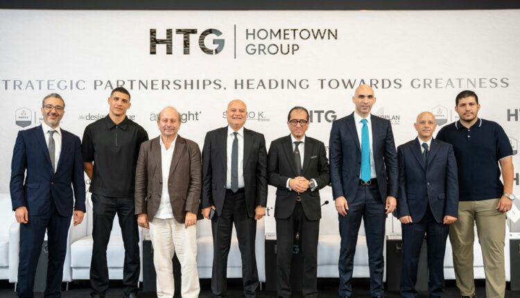 شركة «HTG – هوم تاون جروب» توقع 5 بروتوكولات تعاون استراتيجية