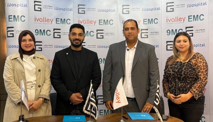 «عليوة جروب» تتعاون مع I-Valley